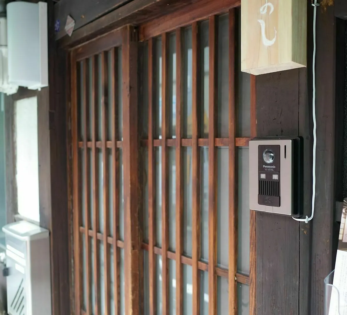 ** Szálloda Guesthouse Chikayoshi Kiotó Japán