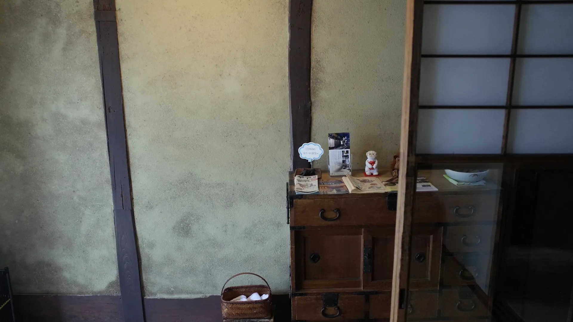Guesthouse Chikayoshi Kiotó
